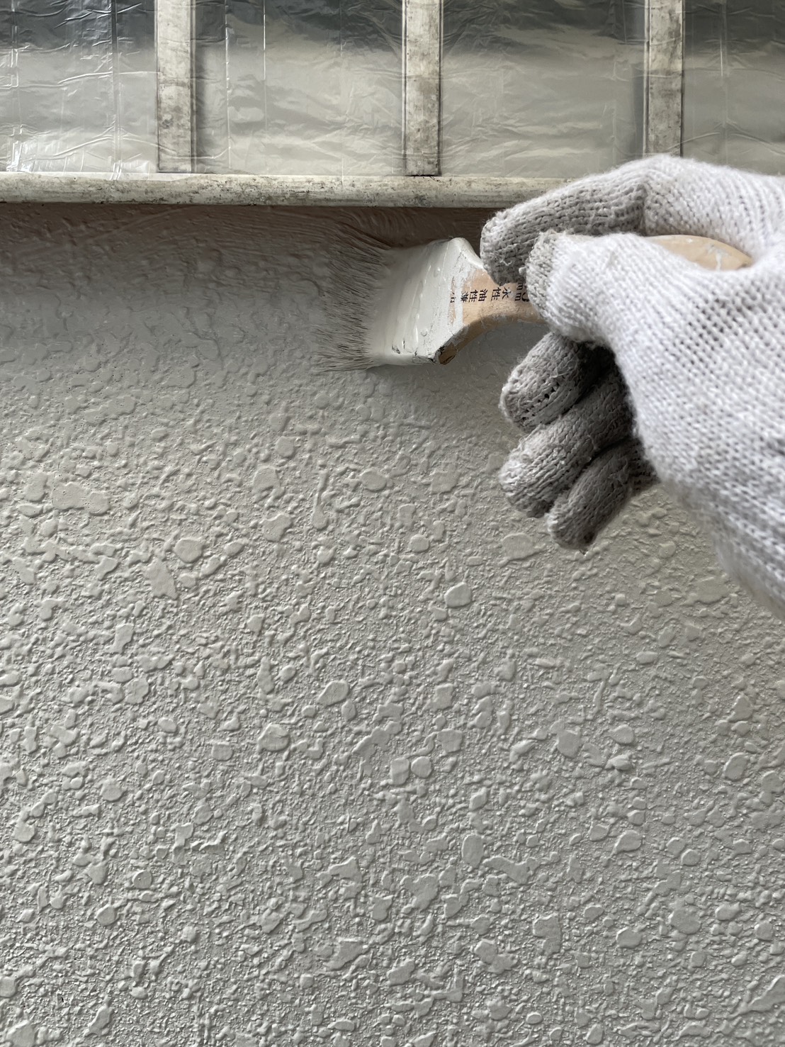 外壁上塗り刷毛塗り 細部処理 横浜市