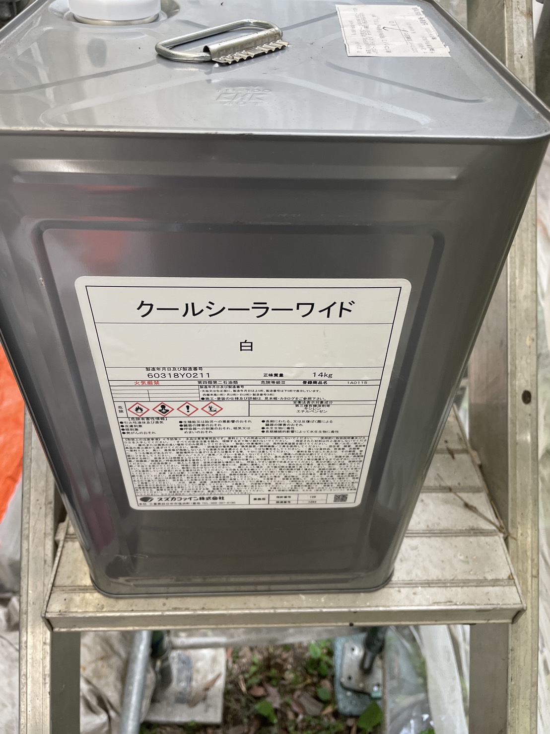 鎌倉市T様邸 屋根下塗り材クールシーラーワイド